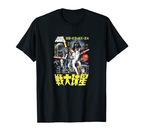 Star Wars Vintage Japanese Movie Poster Camiseta
